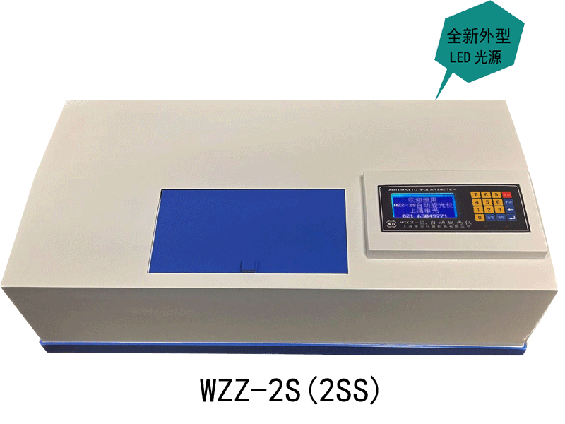 WZZ-2S2SS